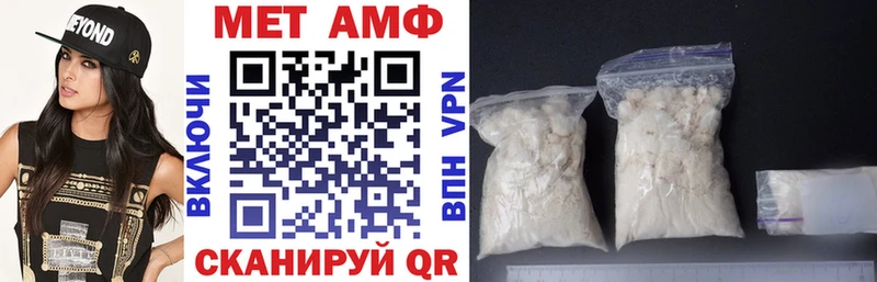 Amphetamine 98%  где купить наркоту  Малая Вишера 