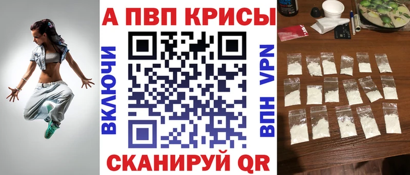магазин продажи наркотиков  Малая Вишера  Alfa_PVP VHQ 