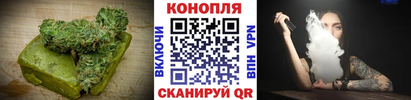 купить закладку  Малая Вишера  Печенье с ТГК конопля 
