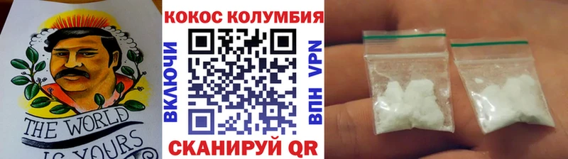наркошоп Малая Вишера КОКАИН Fish Scale
