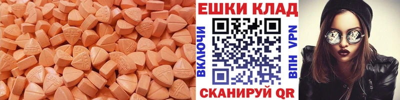 мега рабочий сайт  Малая Вишера  Экстази круглые 