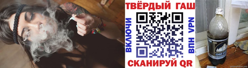 Гашиш Изолятор  Малая Вишера 