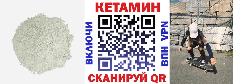 где купить наркоту  кракен   Кетамин VHQ  Малая Вишера 