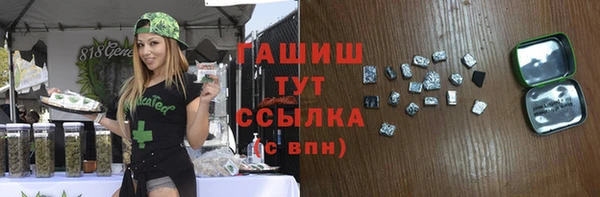 2c-b Арсеньев