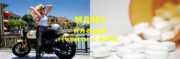 МДПВ Армянск