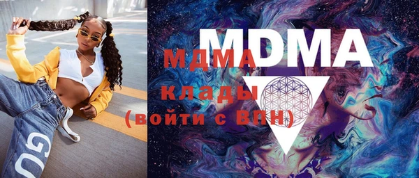 МДПВ Армянск