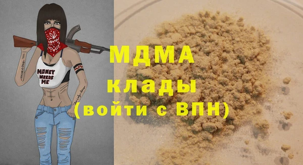 гашиш Аркадак