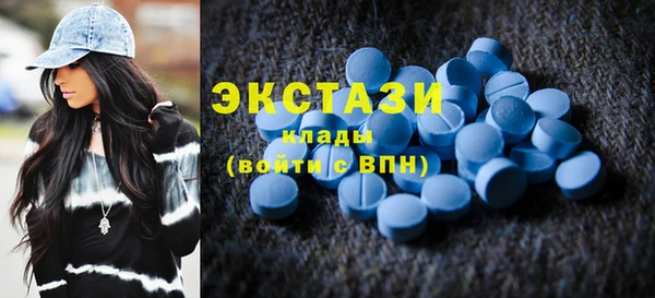2c-b Арсеньев