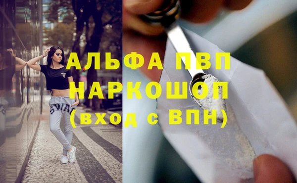 МДПВ Армянск