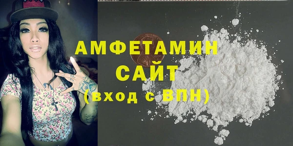 2c-b Арсеньев