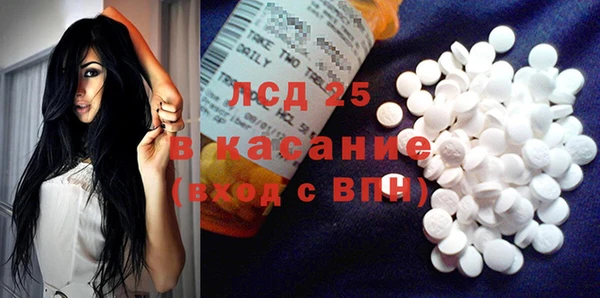 2c-b Арсеньев