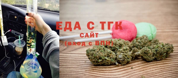 2c-b Арсеньев