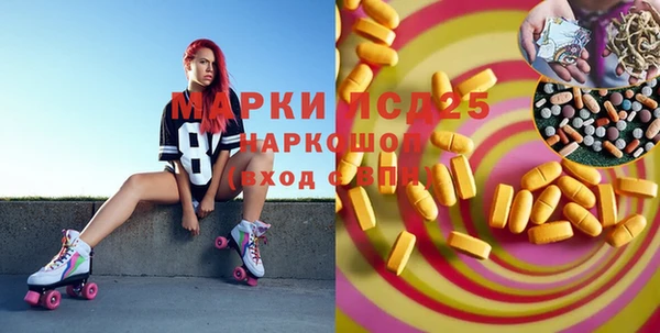 2c-b Арсеньев