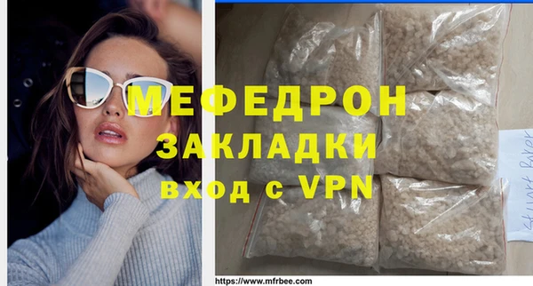 МДПВ Армянск