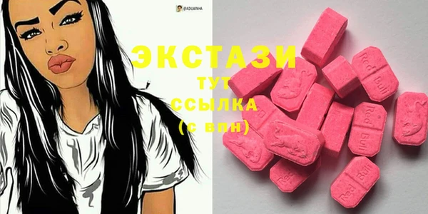 2c-b Арсеньев
