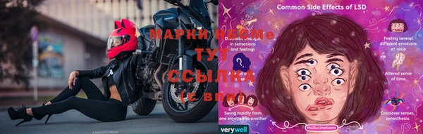 2c-b Арсеньев