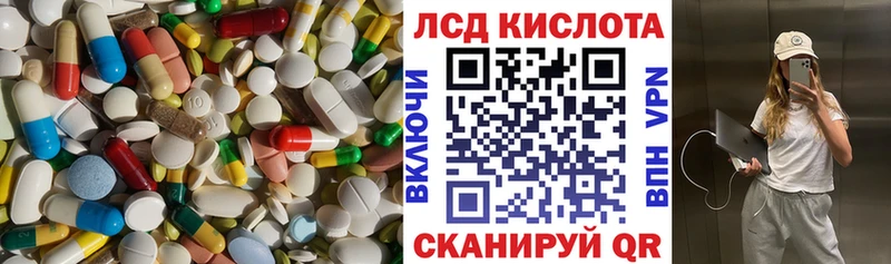 ЛСД экстази кислота  гидра сайт  Малая Вишера 
