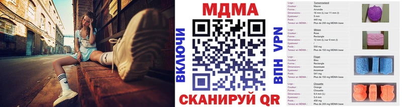MDMA crystal  магазин  наркотиков  Малая Вишера 