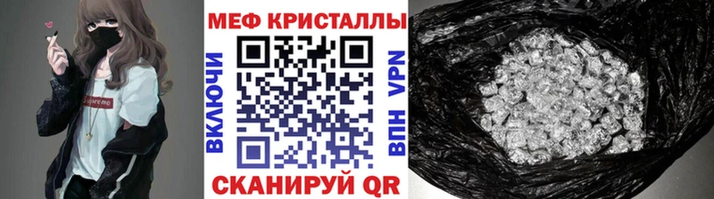 Меф mephedrone  Малая Вишера 