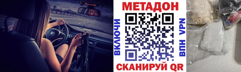 мега зеркало Малая Вишера Метадон мёд дарнет шоп