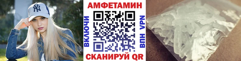 OMG ссылка Малая Вишера мориарти состав закладки МЕТАМФЕТАМИН кристалл