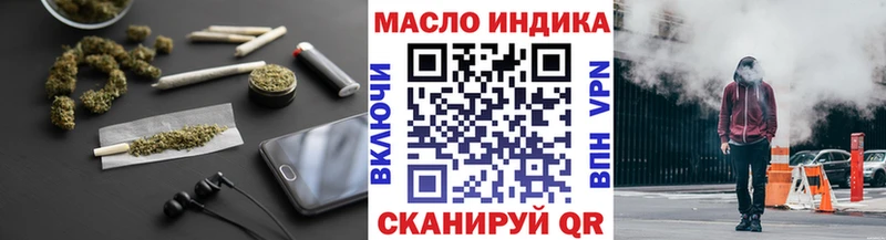 Дистиллят ТГК концентрат  Малая Вишера 